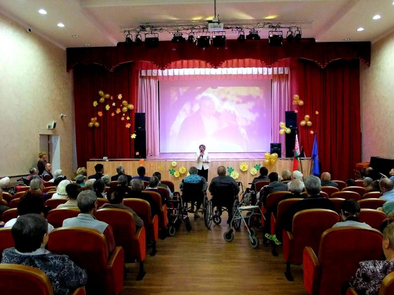 Концерт, посвященный Дню пожилого человека в ГУ «Дом-интернат для пенсионеров и инвалидов»