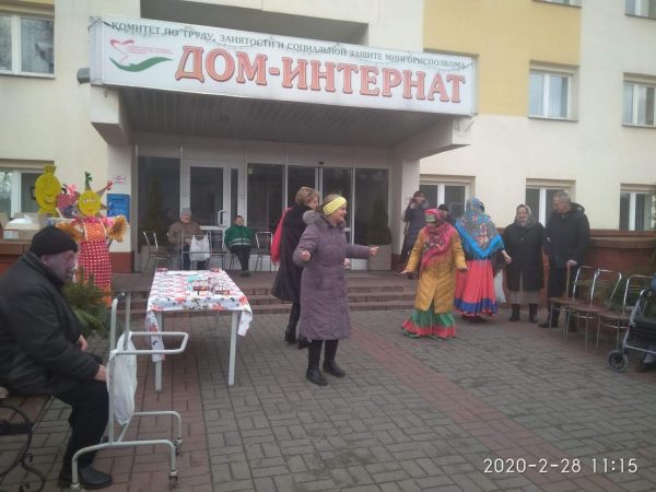 Шумный и веселый праздник «Масленица» состоялся в ГУ «Дом-интернат для пенсионеров и инвалидов» 27 февраля