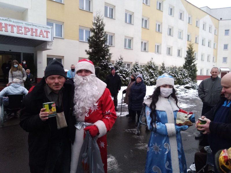 23 декабря 2020 года волонтеры белорусского государственного университета посетили проживающих ГУ «Дом-интернат для пенсионеров и инвалидов», поздравили их с новогодними и рождественскими праздниками и пожелали здоровья, удачи, радости, добра и благополучия. 
