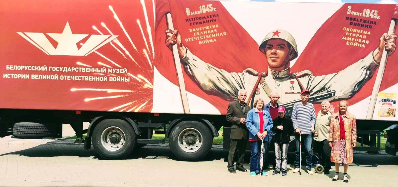 В Год исторической памяти – Белорусский государственный музей истории Великой Отечественной войны